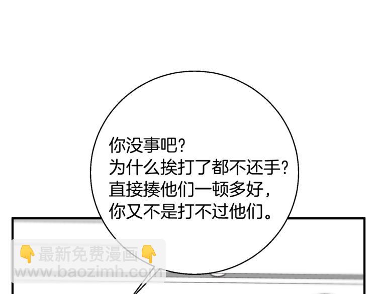 第109话 麻烦69