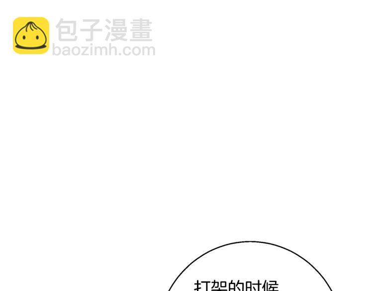 第109话 麻烦71