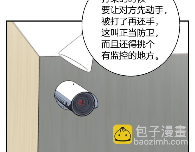 第109话 麻烦72