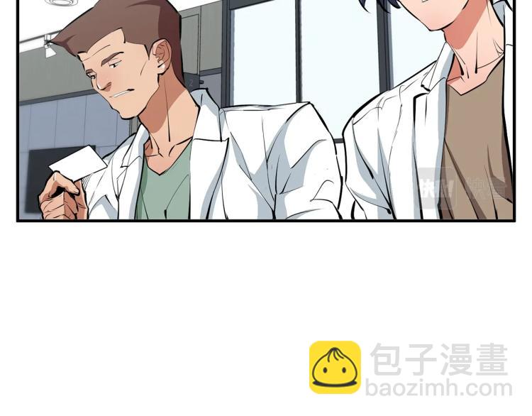 第109话 麻烦76