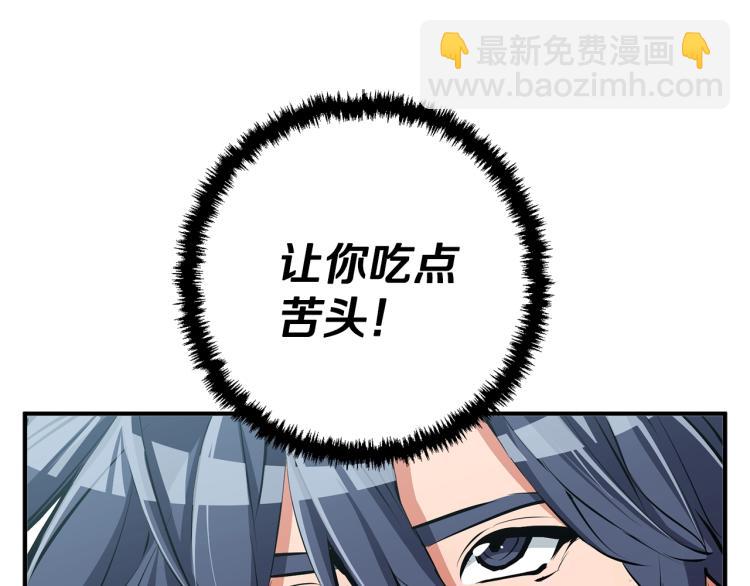 第109话 麻烦77