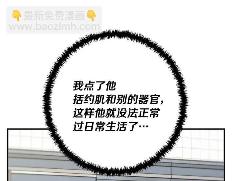 第109话 麻烦79