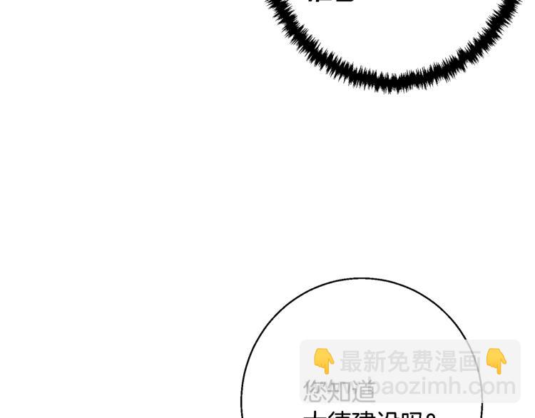 第109话 麻烦88