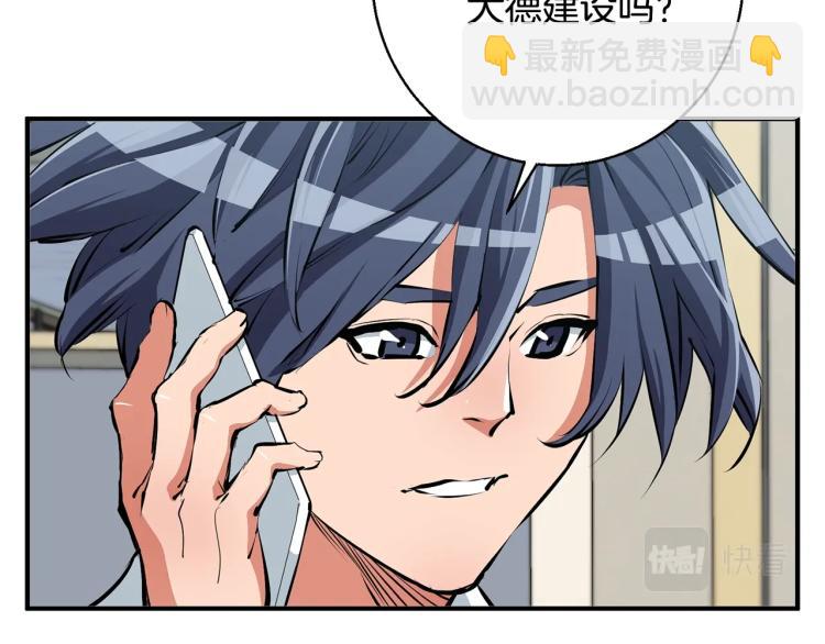第109话 麻烦89
