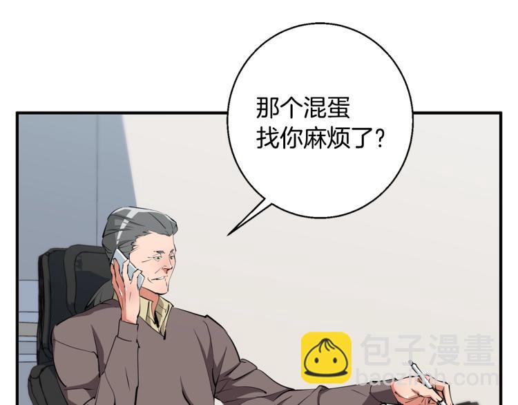第109话 麻烦95