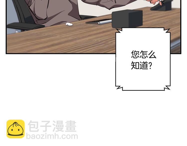 第109话 麻烦96