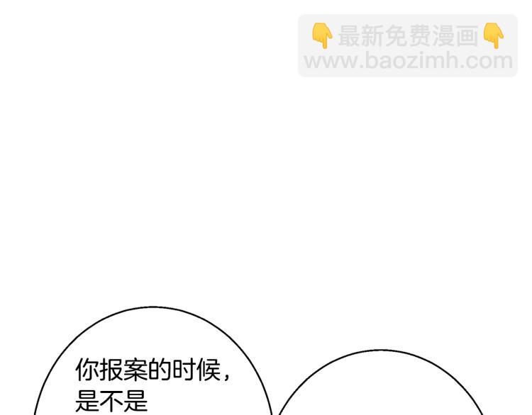 第109话 麻烦99