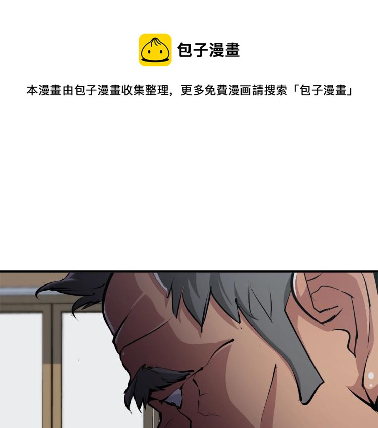 第110话 不打不相识0