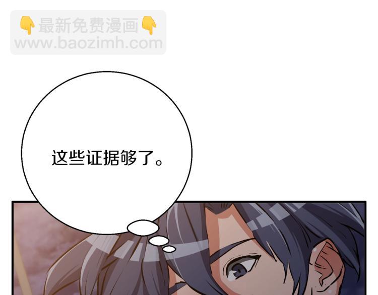 第110话 不打不相识104