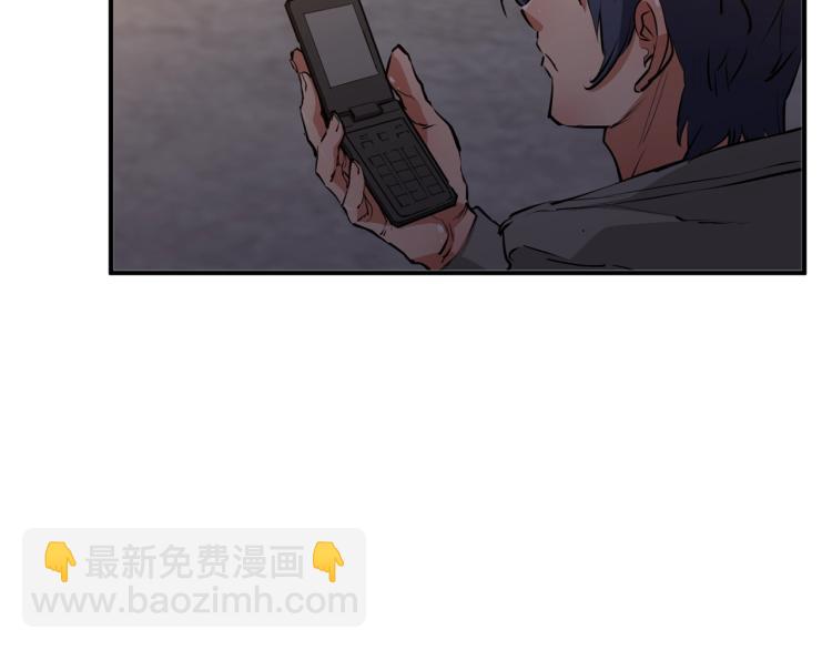 第110话 不打不相识110