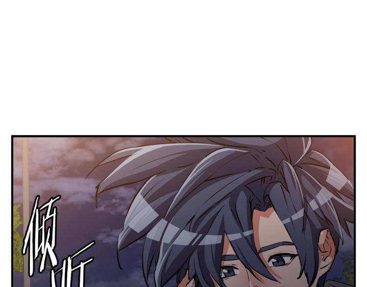 第110话 不打不相识111