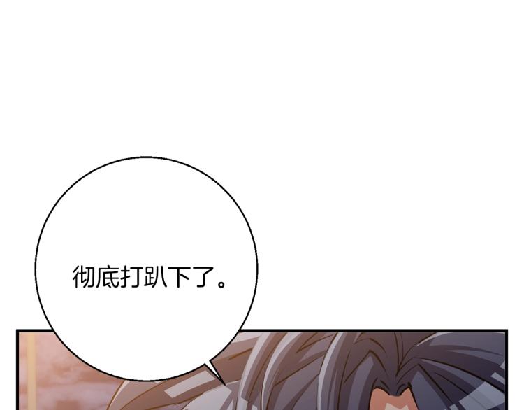 第110话 不打不相识114