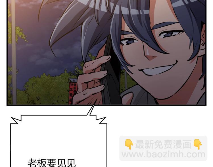 第110话 不打不相识115
