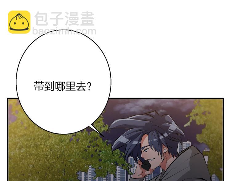 第110话 不打不相识117