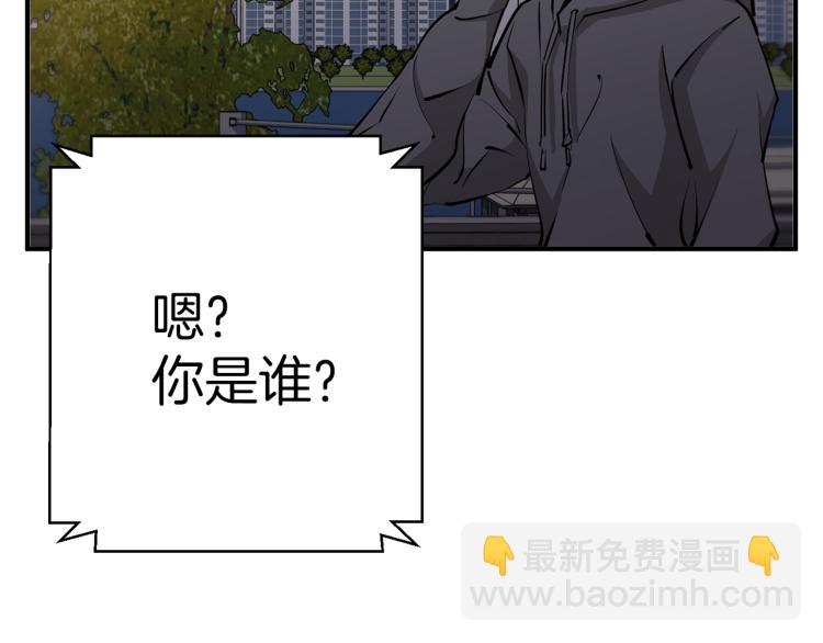 第110话 不打不相识118