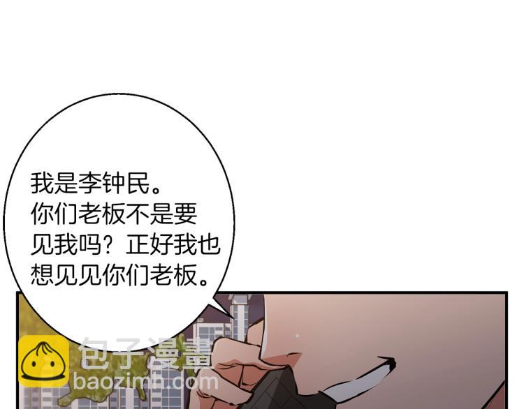 第110话 不打不相识119