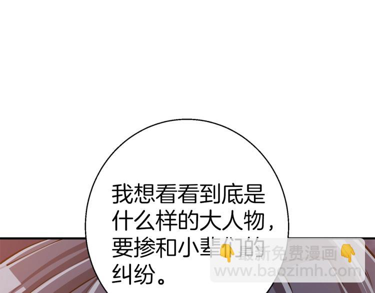 第110话 不打不相识121