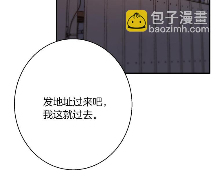 第110话 不打不相识126