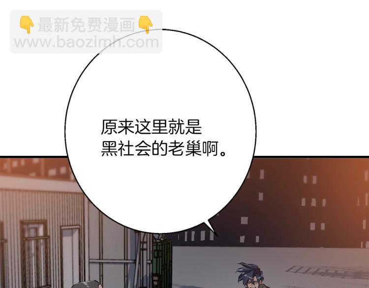 第110话 不打不相识134