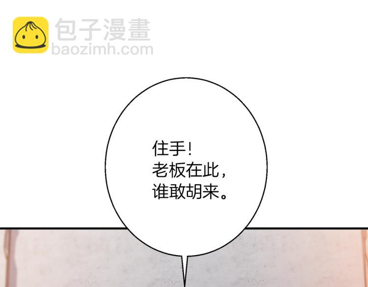 第110话 不打不相识139