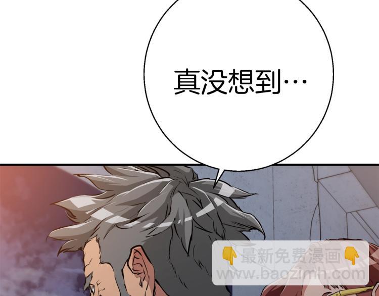 第110话 不打不相识142