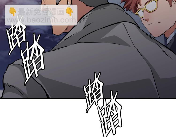 第110话 不打不相识143