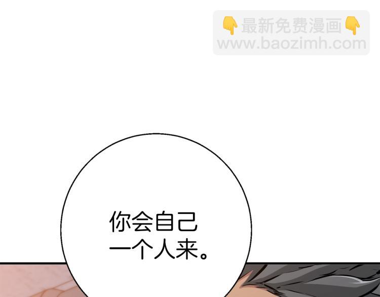 第110话 不打不相识145