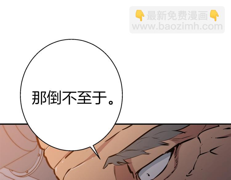 第110话 不打不相识151