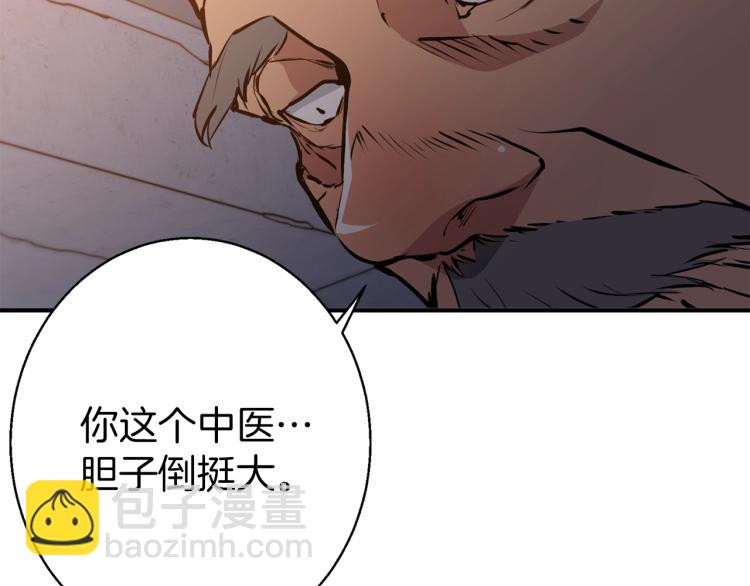 第110话 不打不相识152