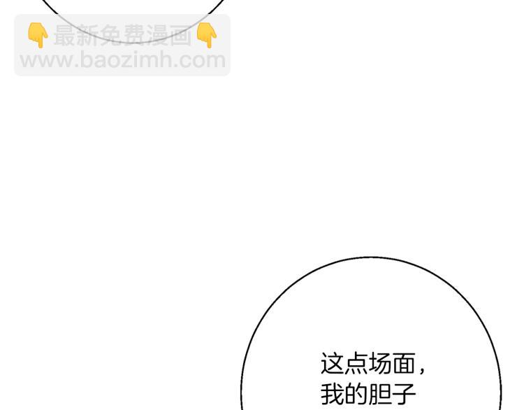 第110话 不打不相识153