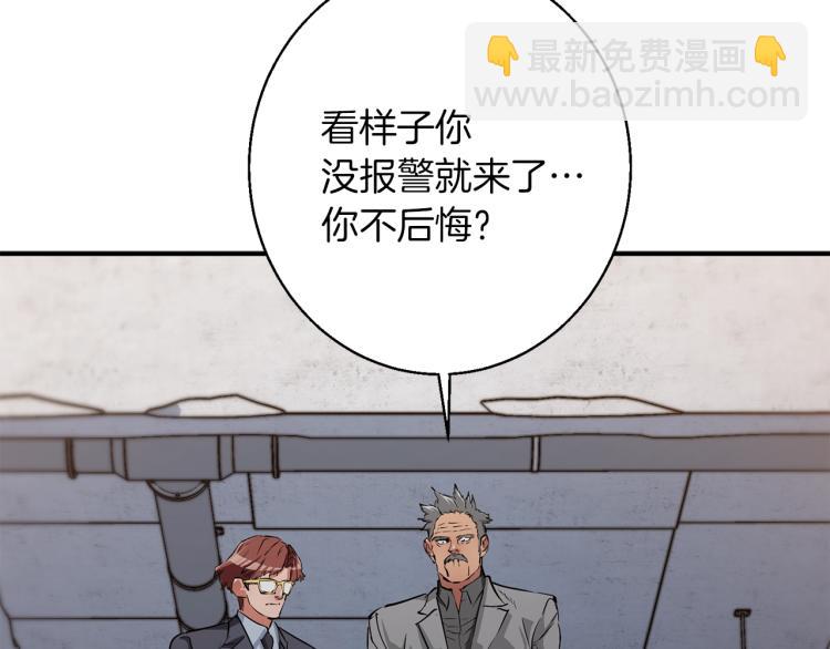 第110话 不打不相识157