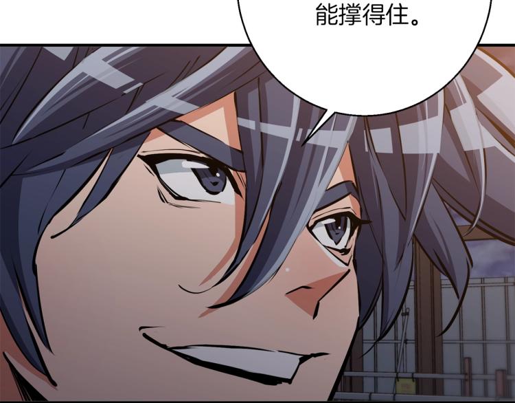 第110话 不打不相识158