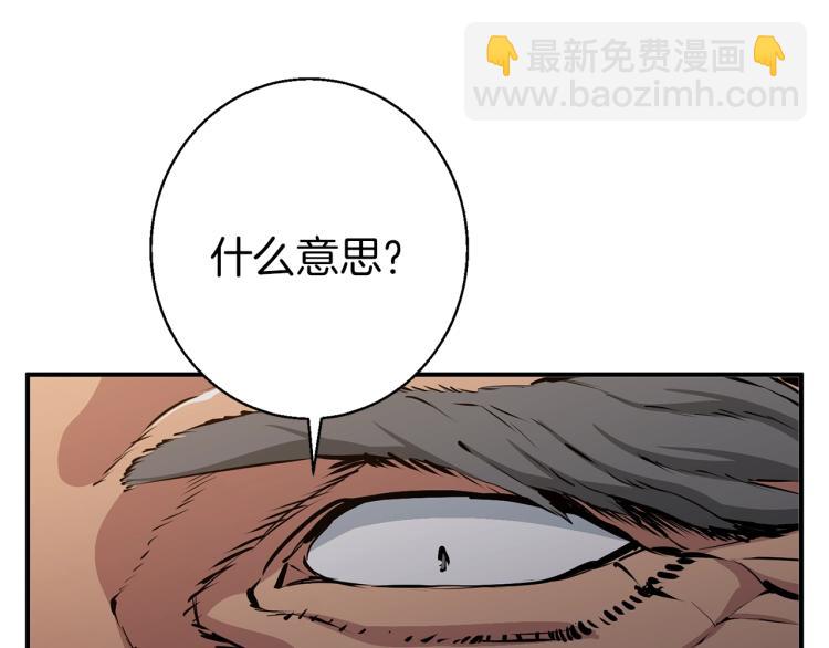 第110话 不打不相识164