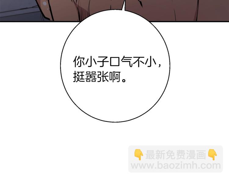 第110话 不打不相识170