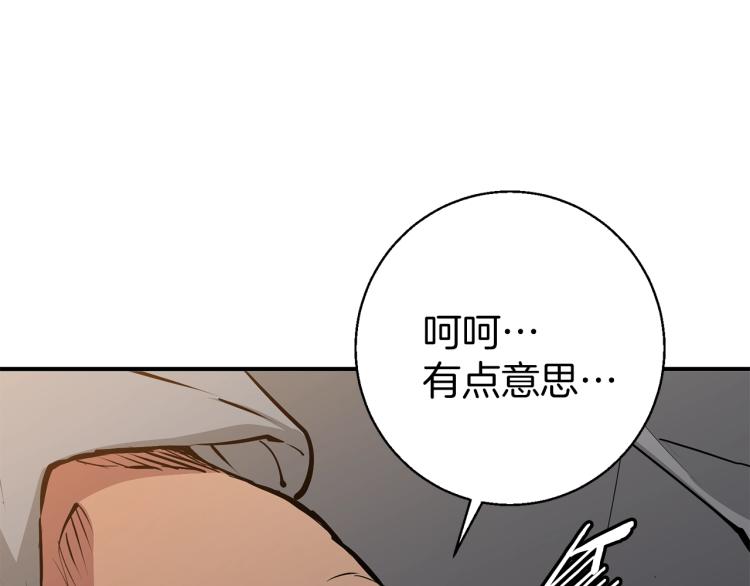 第110话 不打不相识172