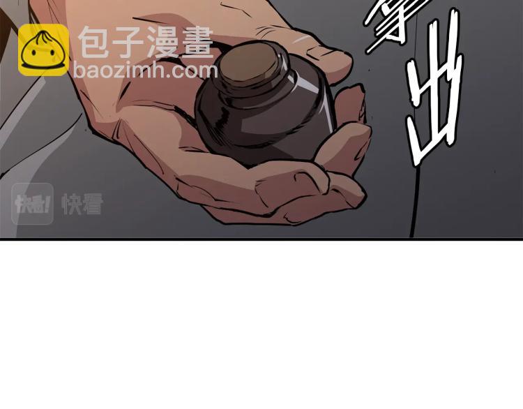 第110话 不打不相识173