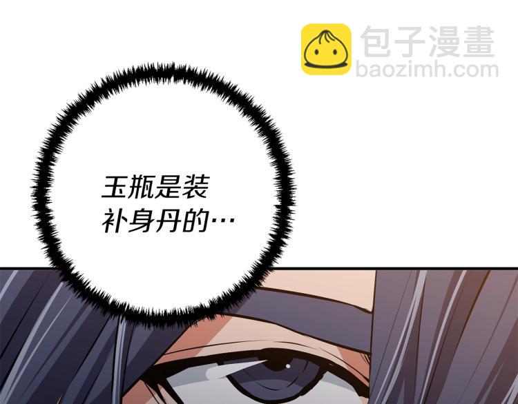 第110话 不打不相识174