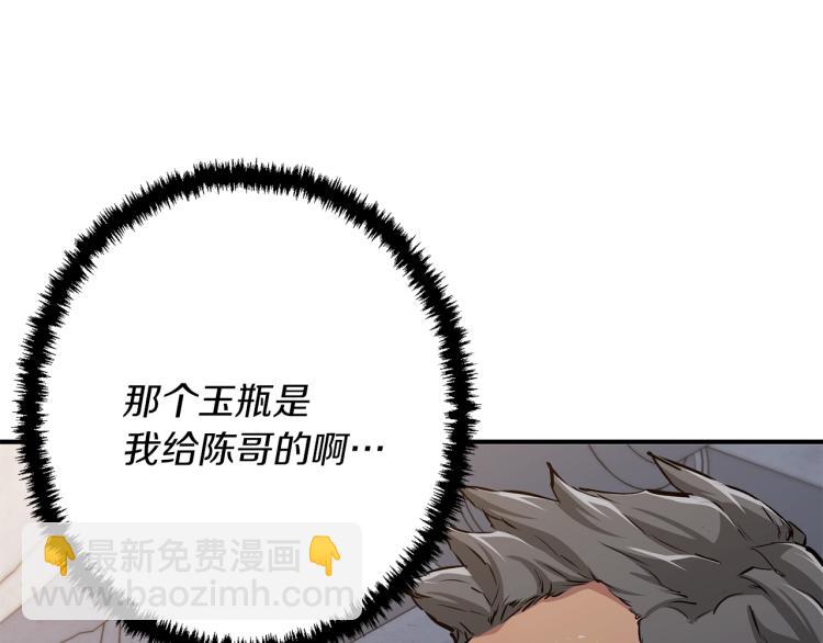 第110话 不打不相识176