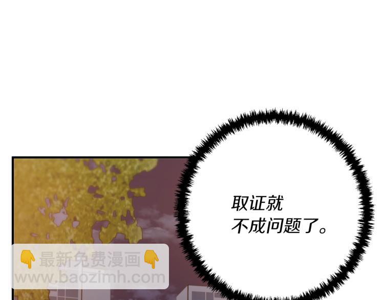 第110话 不打不相识18