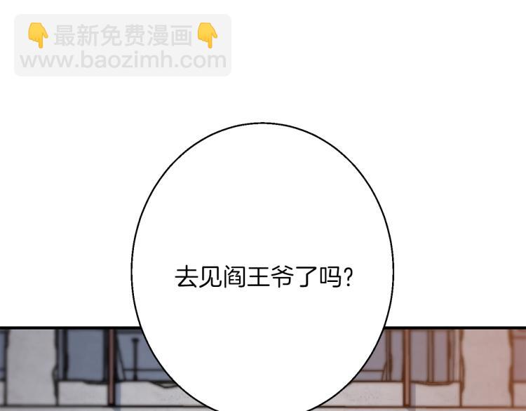 第110话 不打不相识182