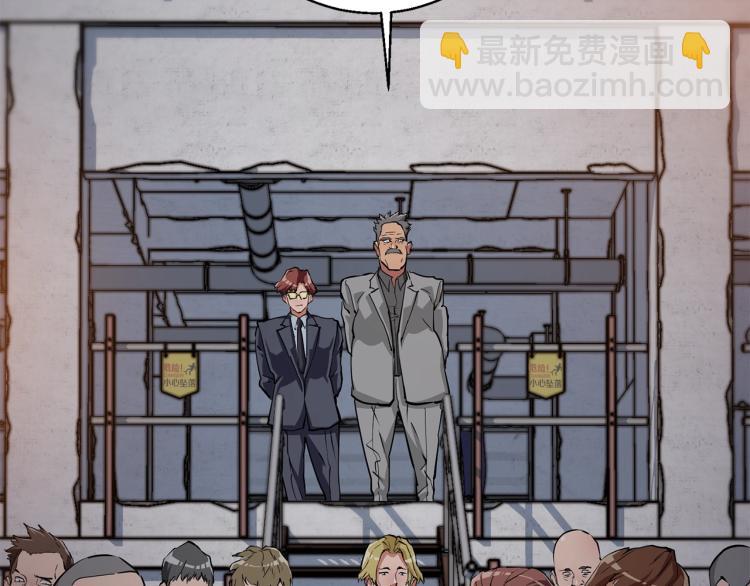 第110话 不打不相识183