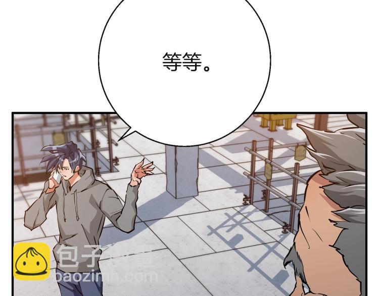 第110话 不打不相识186