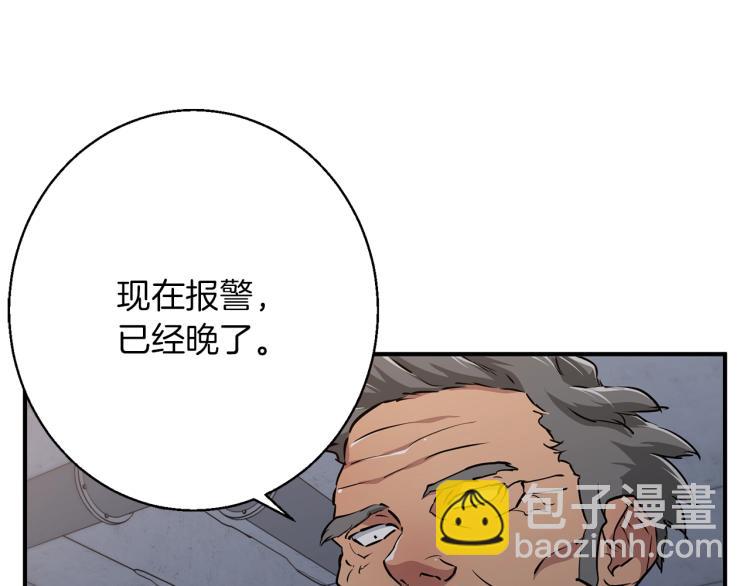第110话 不打不相识189