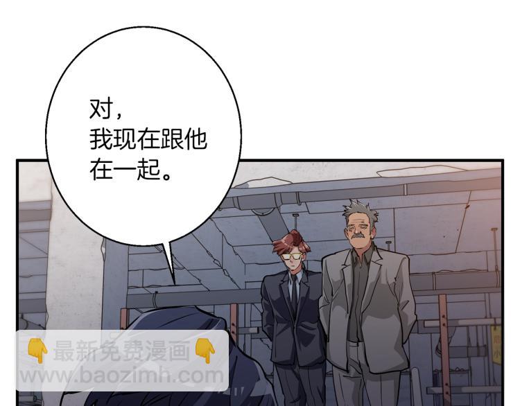 第110话 不打不相识193