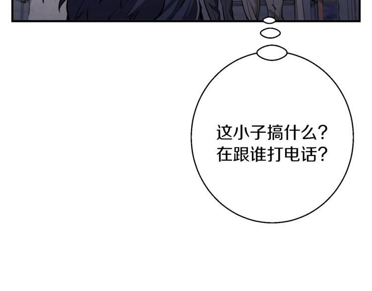 第110话 不打不相识194