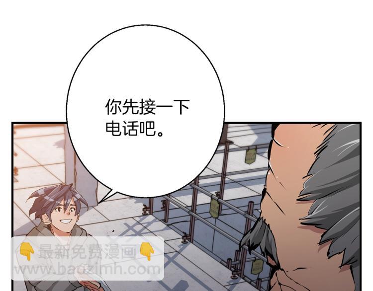 第110话 不打不相识195