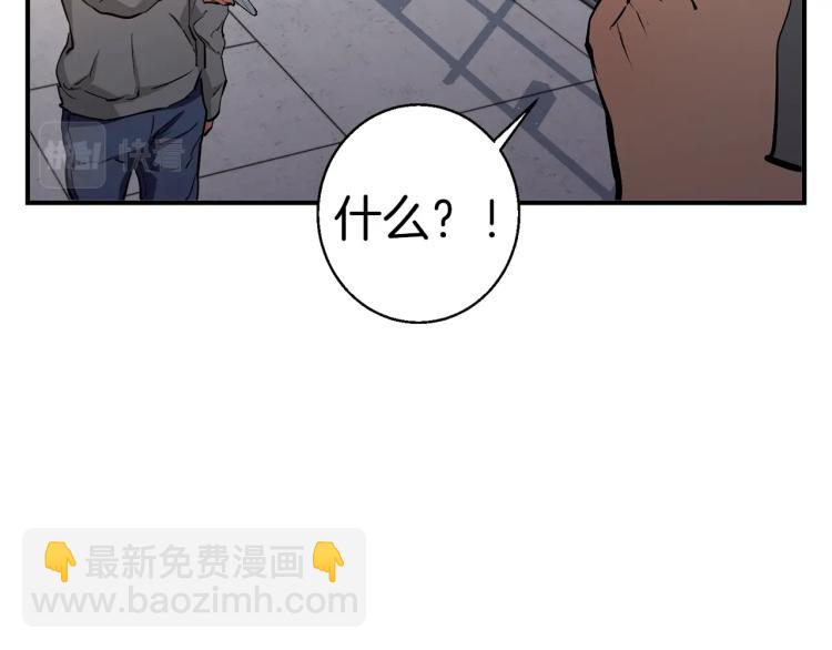 第110话 不打不相识196