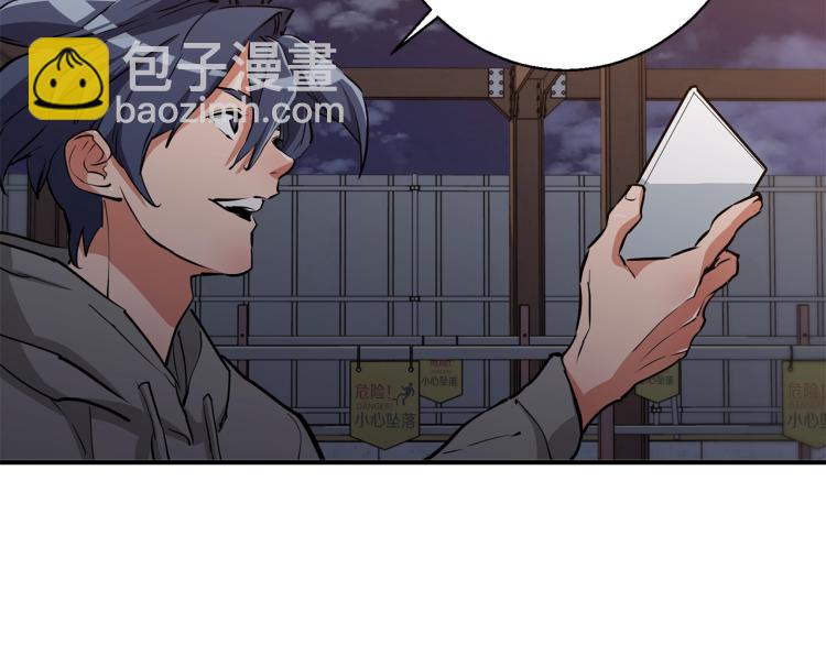 第110话 不打不相识198