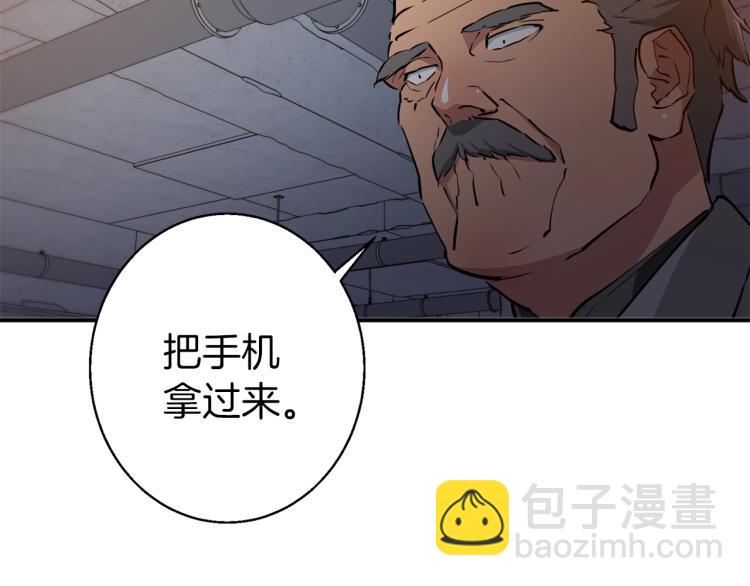 第110话 不打不相识201