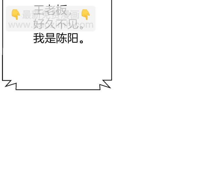第110话 不打不相识206